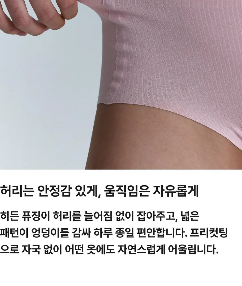 비브비브 프리라인 브라 볼륨/팬티 세트 (3 Colors) 상세페이지 36
