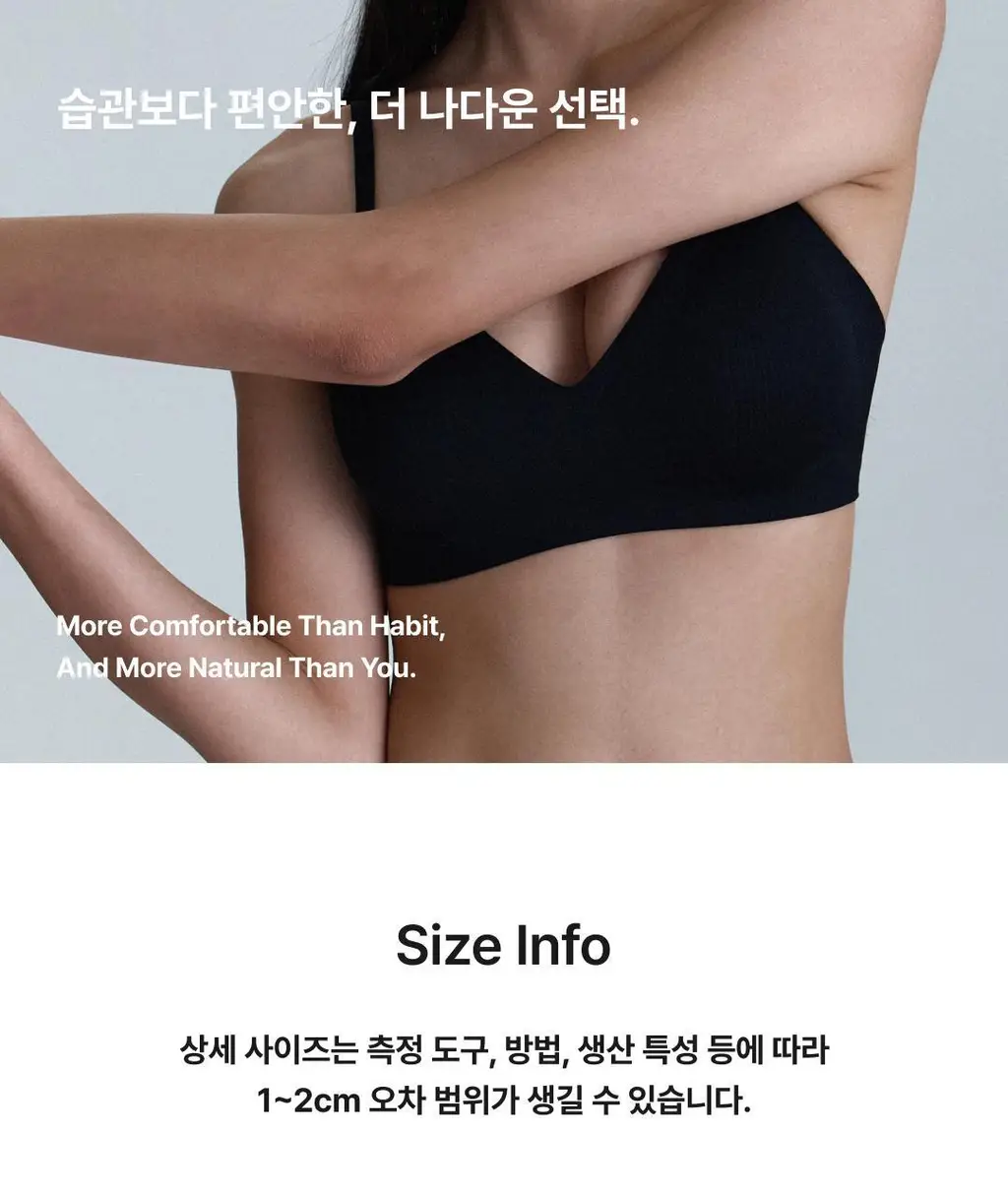비브비브 프리라인 브라 볼륨/팬티 세트 (3 Colors) 상세페이지 38