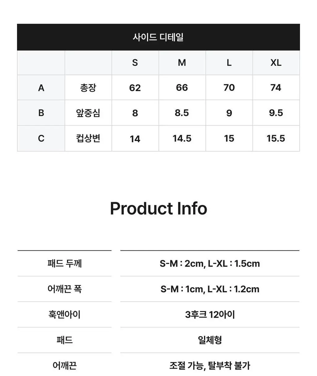 비브비브 프리라인 브라 볼륨/팬티 세트 (3 Colors) 상세페이지 40