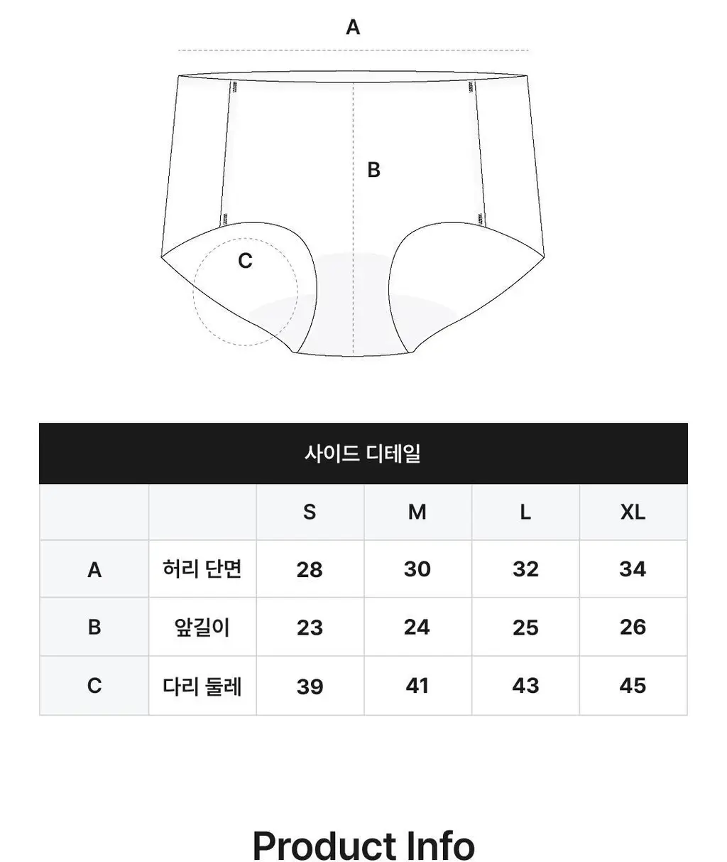 비브비브 프리라인 브라 볼륨/팬티 세트 (3 Colors) 상세페이지 42