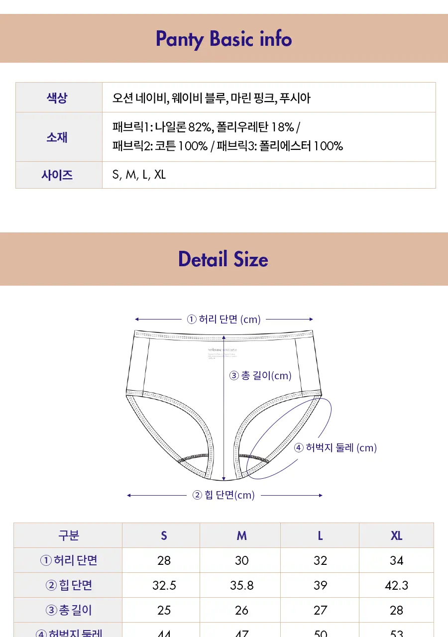 비브비브 NEW 메쉬 오 브라/팬티 세트 (4colors) 상세페이지 38