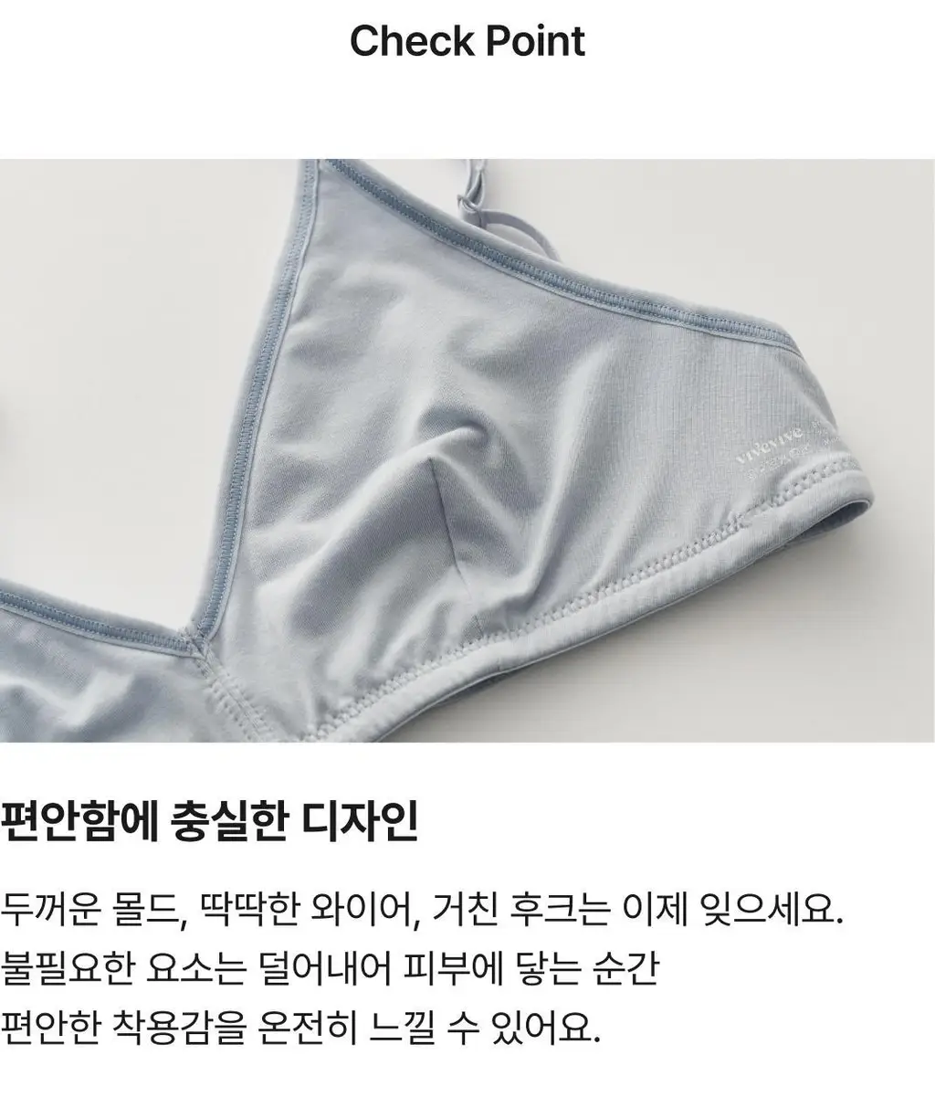 비브비브 NEW 모달 오 브라/팬티 세트 (4colors) 상세페이지 5