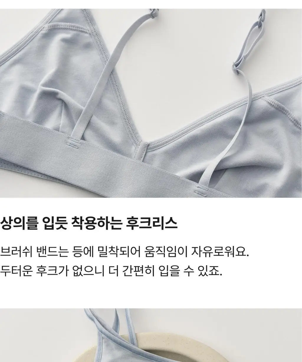 비브비브 NEW 모달 오 브라/팬티 세트 (4colors) 상세페이지 6