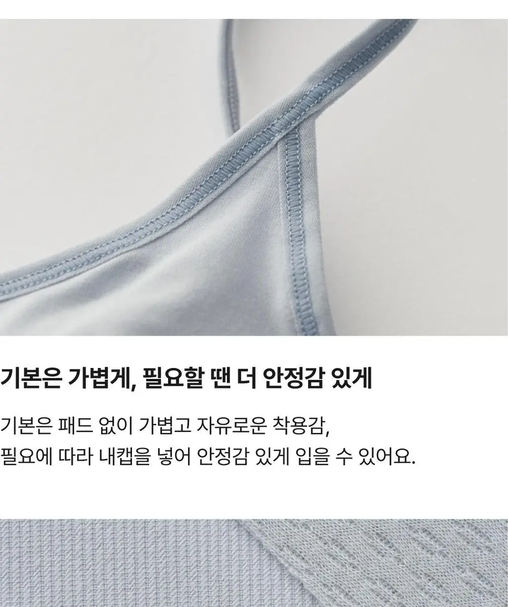 비브비브 NEW 모달 오 브라/팬티 세트 (4colors) 상세페이지 9