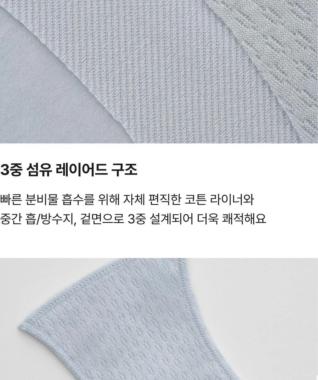 비브비브 NEW 모달 오 브라/팬티 세트 (4colors) 상세페이지 10