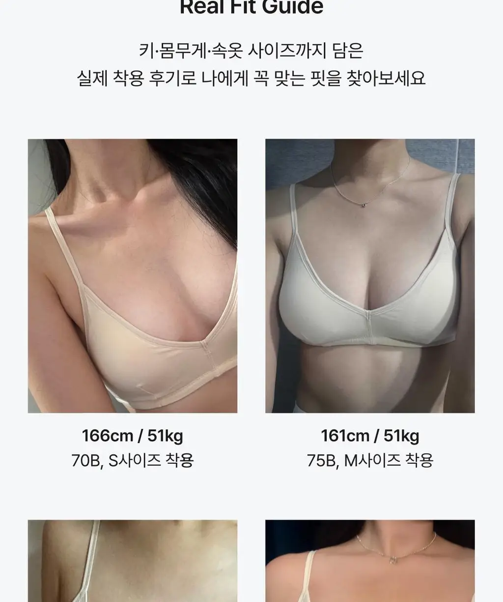 비브비브 NEW 모달 오 브라/팬티 세트 (4colors) 상세페이지 16