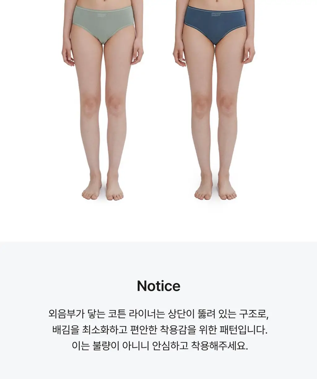 비브비브 NEW 모달 오 브라/팬티 세트 (4colors) 상세페이지 18