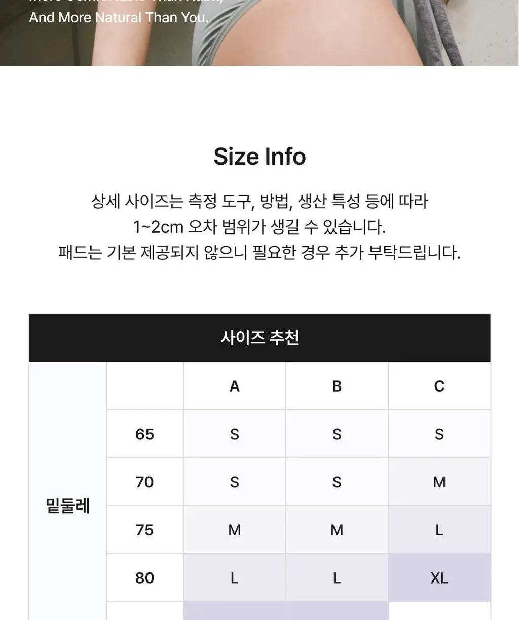 비브비브 NEW 모달 오 브라/팬티 세트 (4colors) 상세페이지 20