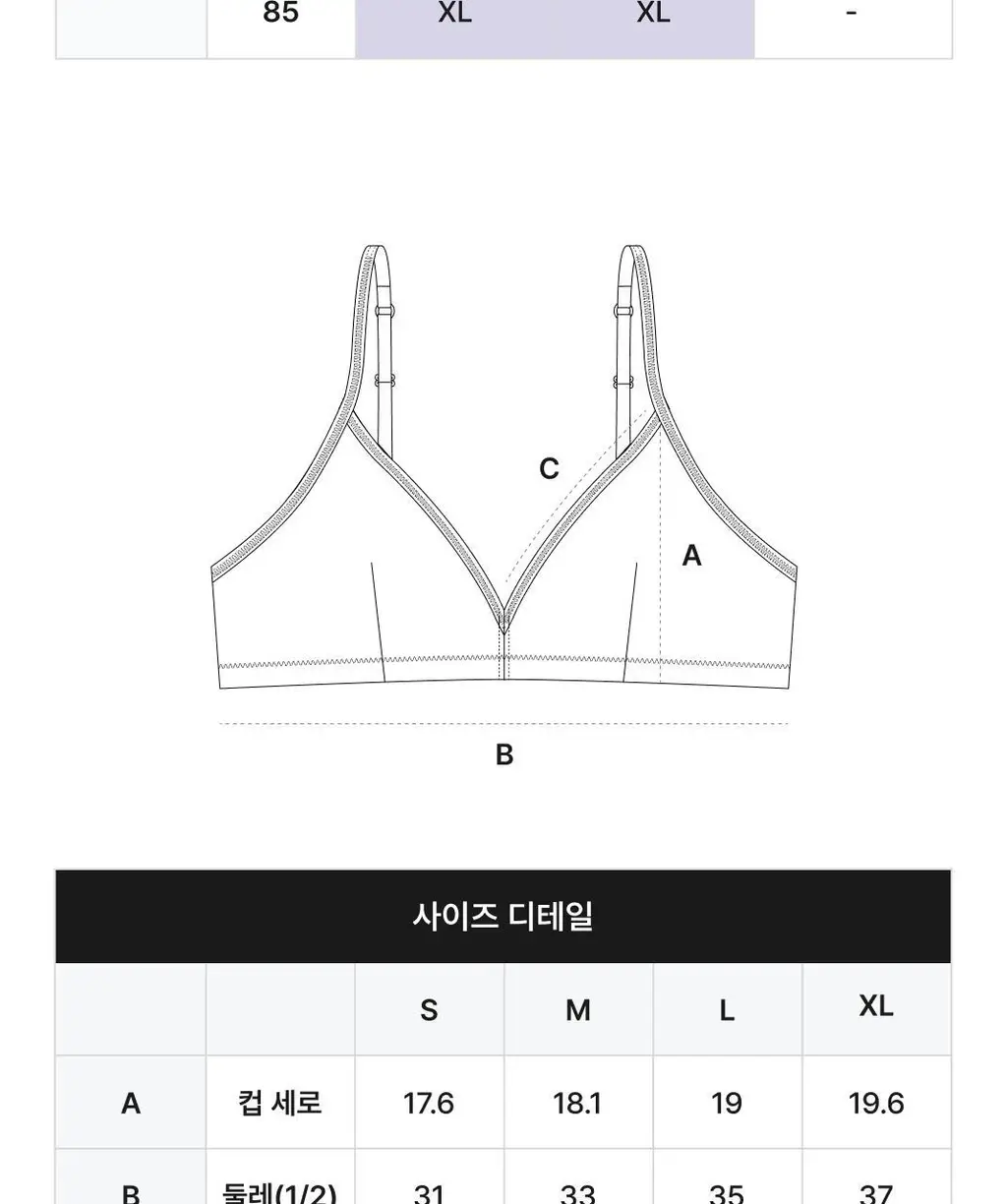 비브비브 NEW 모달 오 브라/팬티 세트 (4colors) 상세페이지 21
