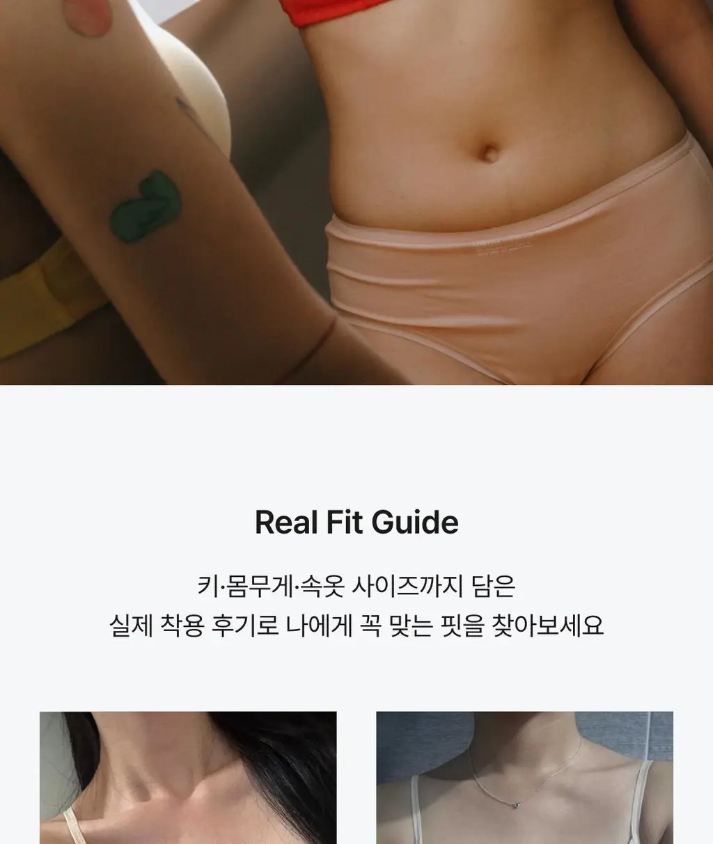 비브비브 NEW 오가닉 오 브라/팬티 세트 (2colors) 상세페이지 16