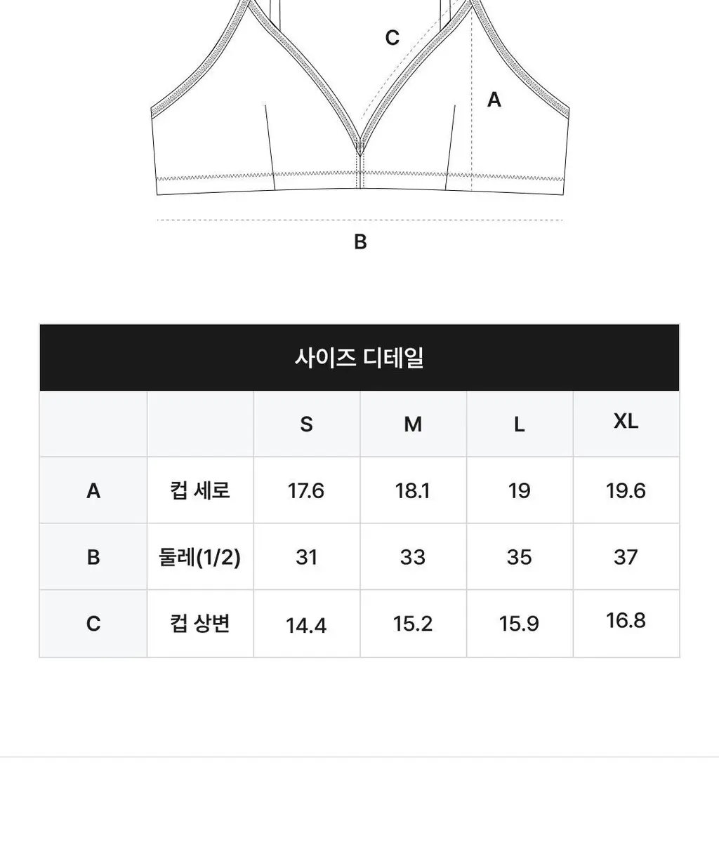 비브비브 NEW 오가닉 오 브라/팬티 세트 (2colors) 상세페이지 22