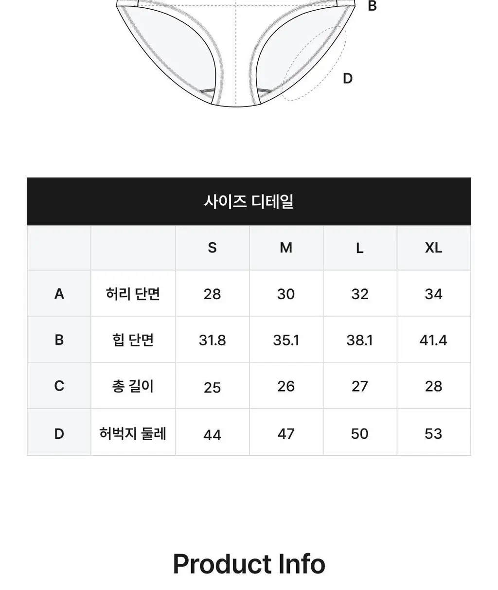 비브비브 NEW 오가닉 오 브라/팬티 세트 (2colors) 상세페이지 24