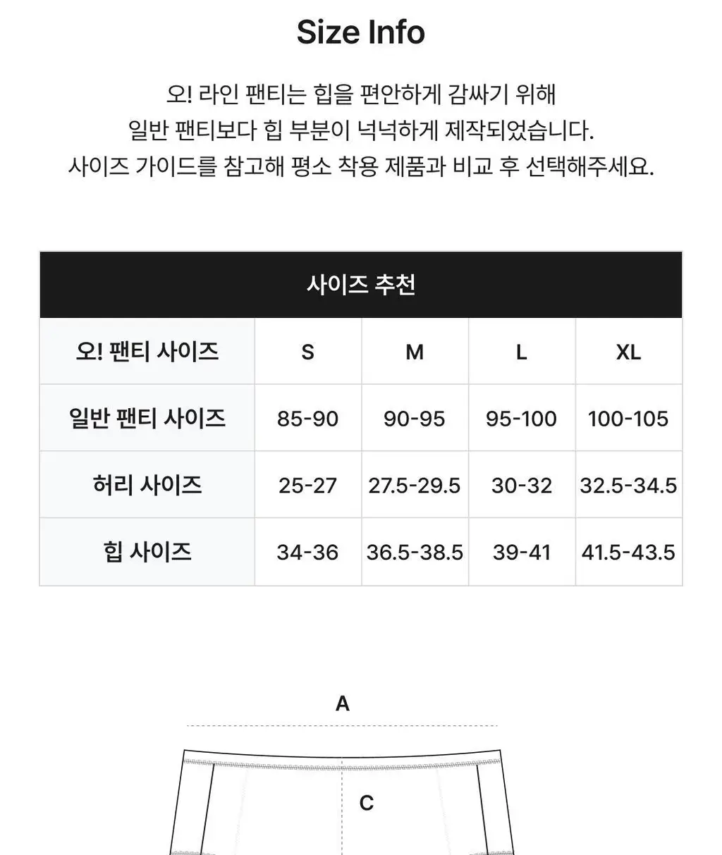 비브비브 NEW 오가닉 오 브라/팬티 세트 (5colors) 상세페이지 23