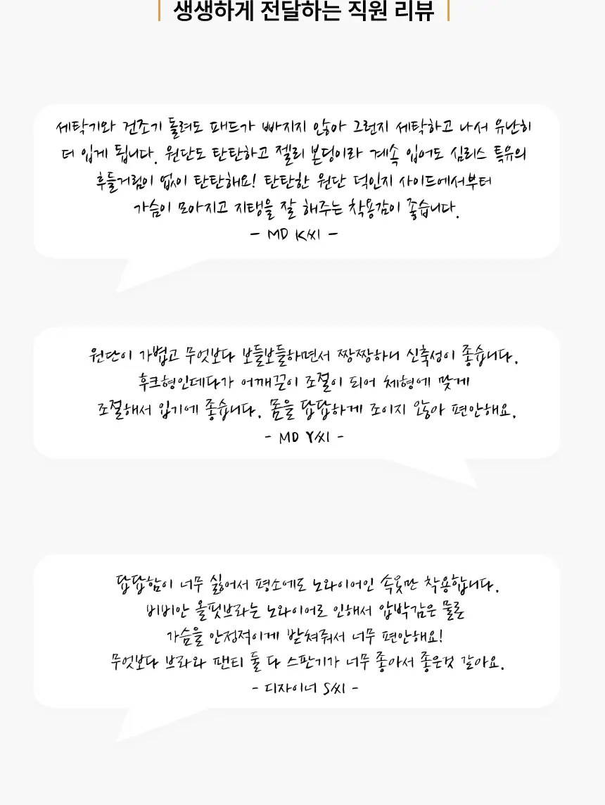 비비안 올핏 브라팬티 세트 (베이직/레이스) (3 colors) 상세페이지 8