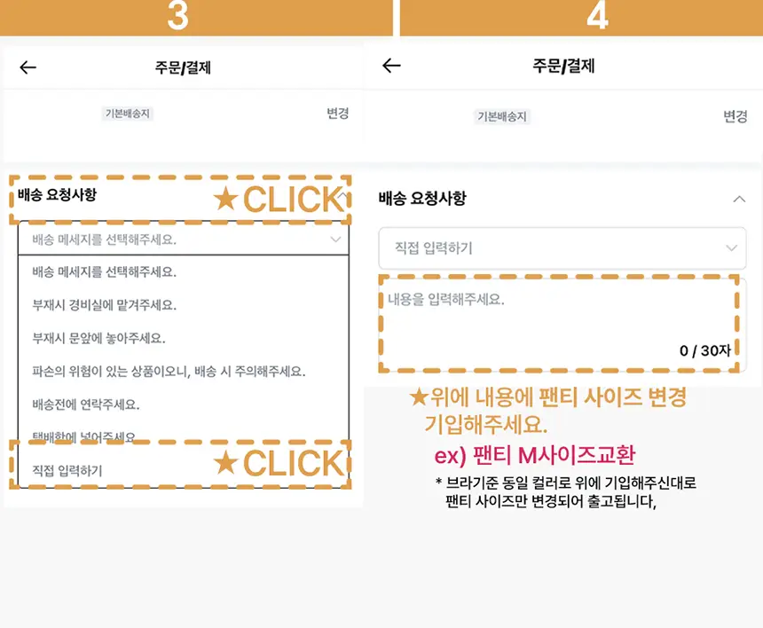 비비안 올핏 브라팬티 세트 (베이직/레이스) (3 colors) 상세페이지 10