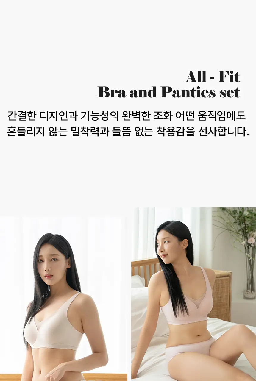 비비안 올핏 브라팬티 세트 (베이직/레이스) (3 colors) 상세페이지 11