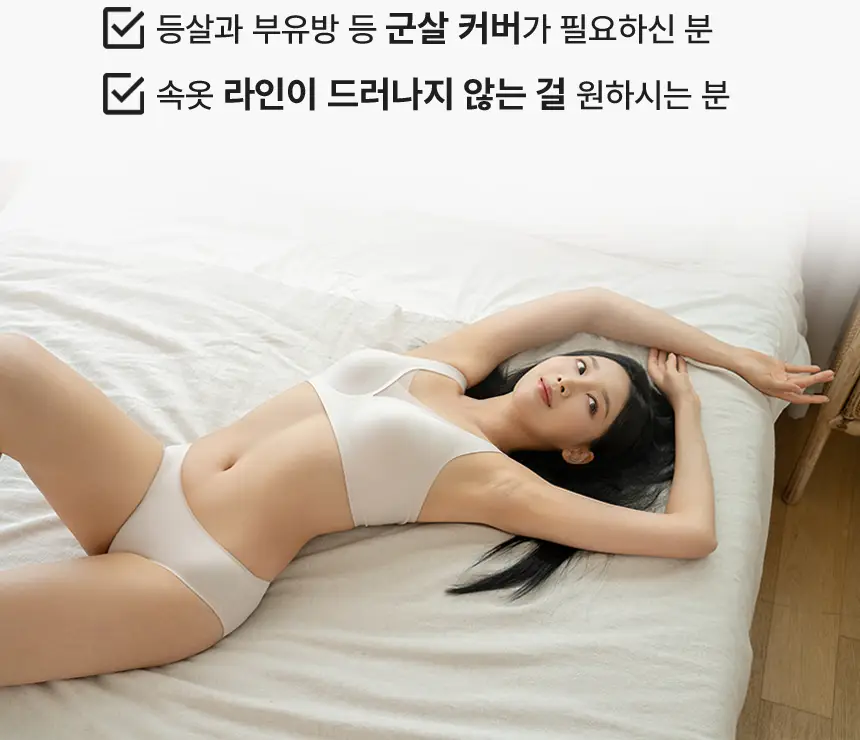 비비안 올핏 브라팬티 세트 (베이직/레이스) (3 colors) 상세페이지 16