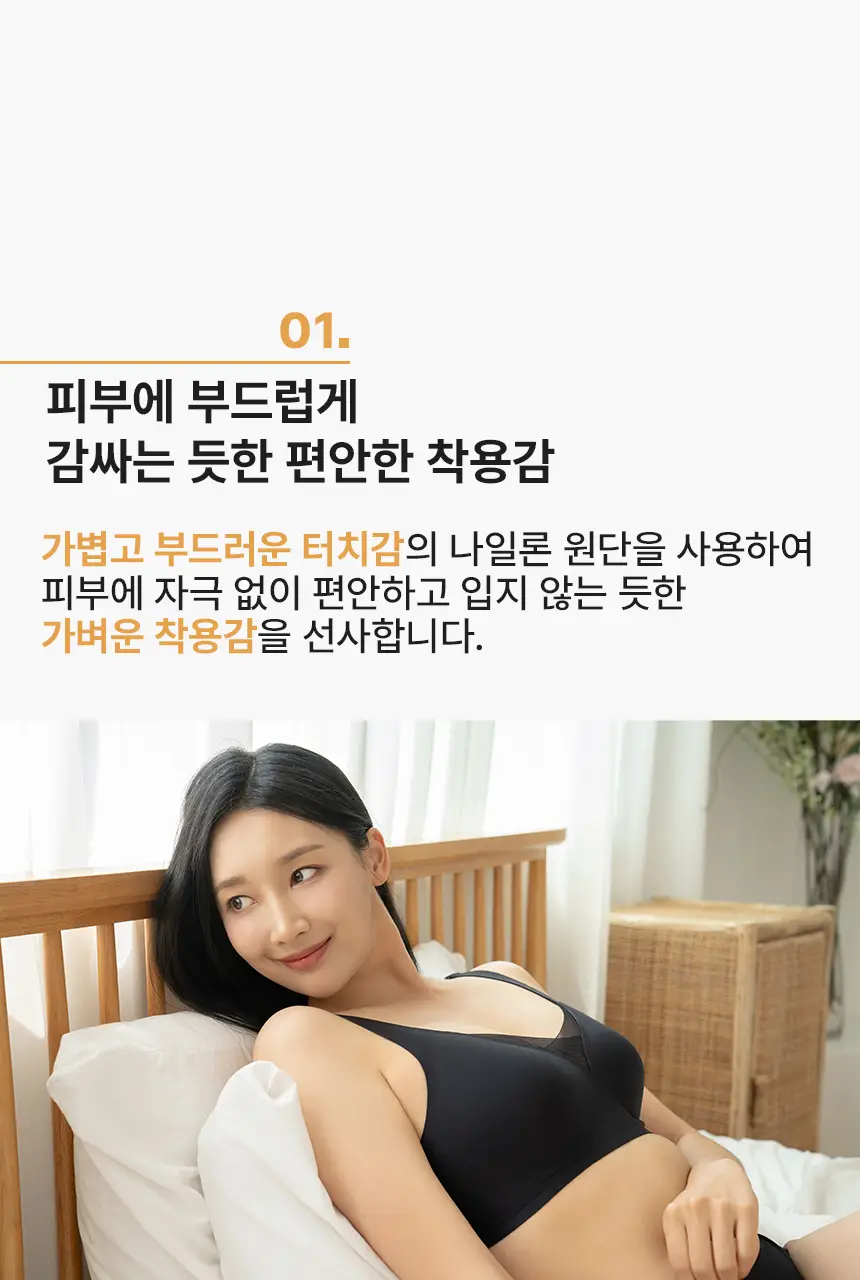 비비안 올핏 브라팬티 세트 (베이직/레이스) (3 colors) 상세페이지 17