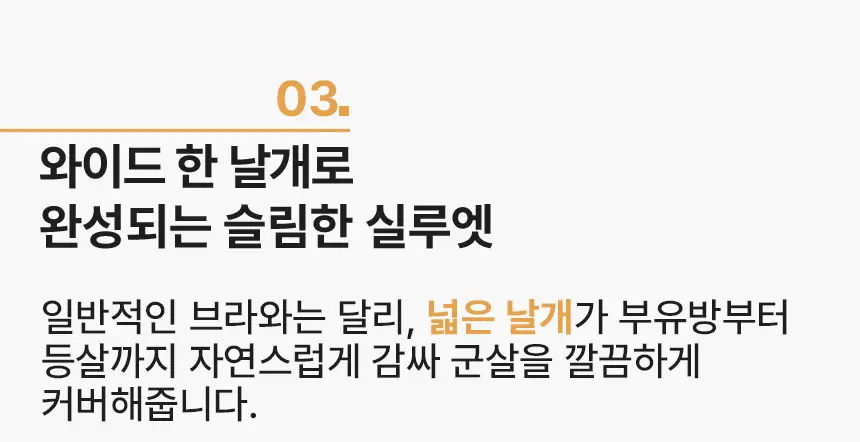 비비안 올핏 브라팬티 세트 (베이직/레이스) (3 colors) 상세페이지 23