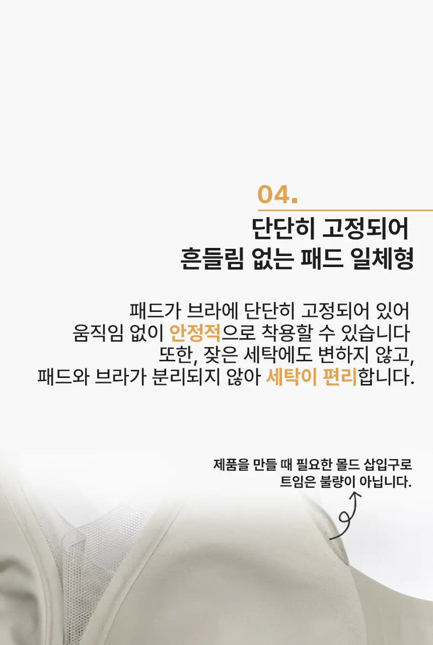 비비안 올핏 브라팬티 세트 (베이직/레이스) (3 colors) 상세페이지 25