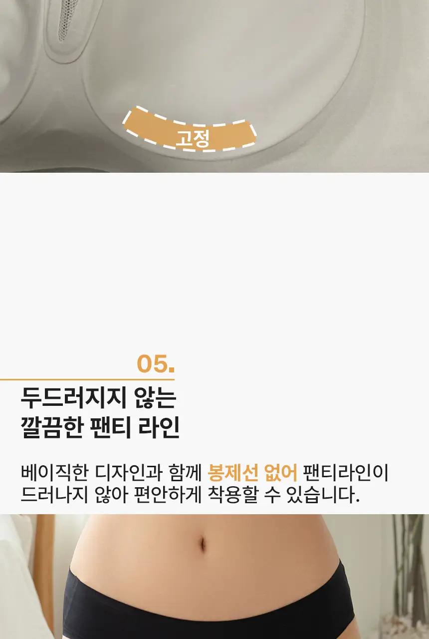 비비안 올핏 브라팬티 세트 (베이직/레이스) (3 colors) 상세페이지 26