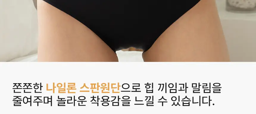 비비안 올핏 브라팬티 세트 (베이직/레이스) (3 colors) 상세페이지 27