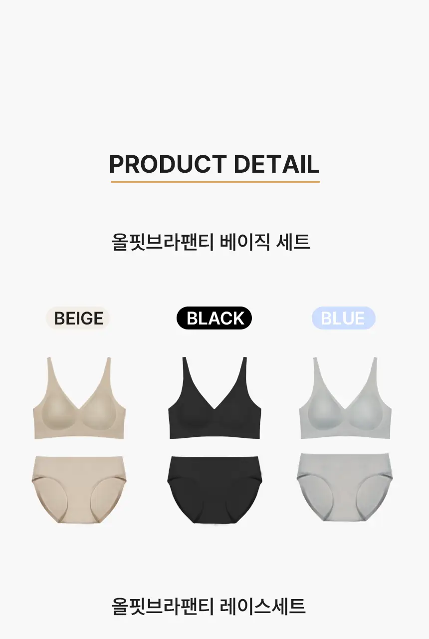 비비안 올핏 브라팬티 세트 (베이직/레이스) (3 colors) 상세페이지 48