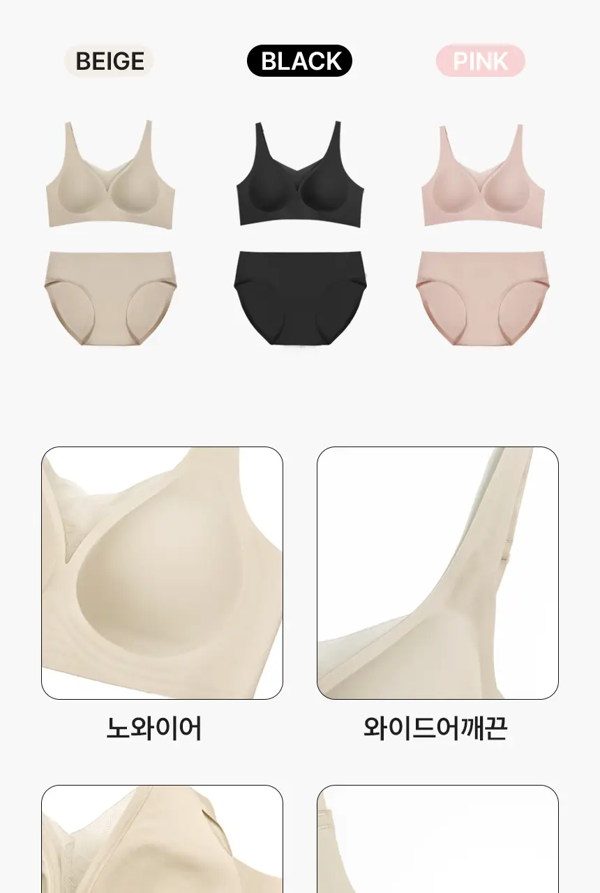 비비안 올핏 브라팬티 세트 (베이직/레이스) (3 colors) 상세페이지 49
