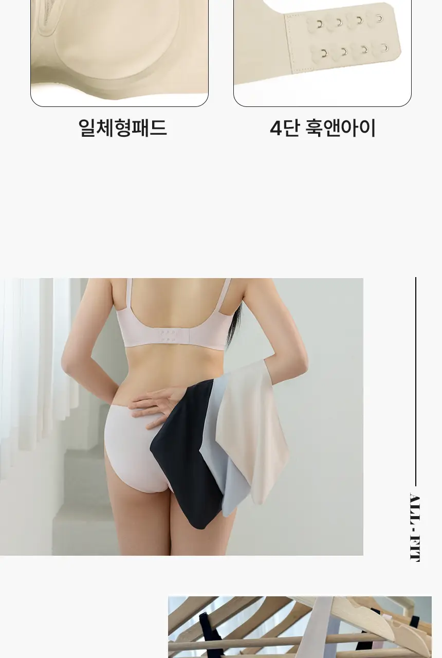 비비안 올핏 브라팬티 세트 (베이직/레이스) (3 colors) 상세페이지 50