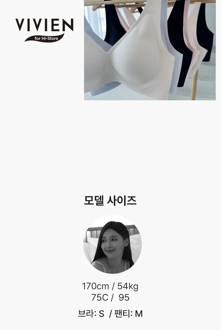 비비안 올핏 브라팬티 세트 (베이직/레이스) (3 colors) 상세페이지 51