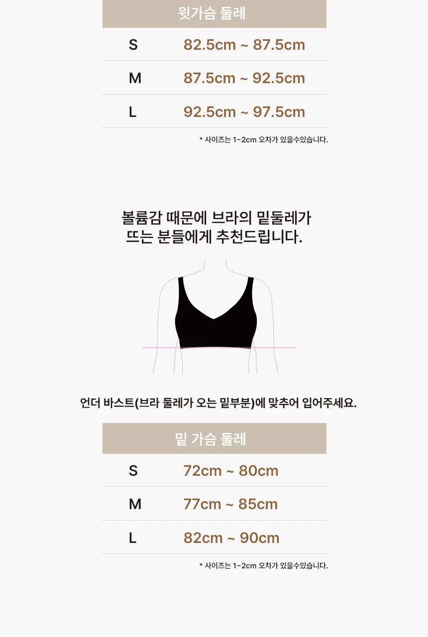 비비안 올핏 브라팬티 세트 (베이직/레이스) (3 colors) 상세페이지 55
