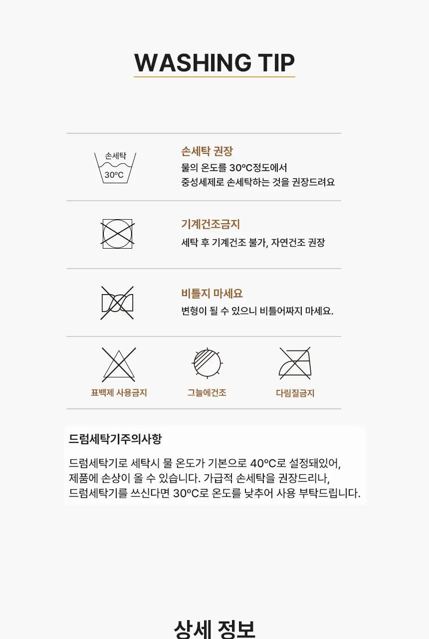 비비안 올핏 브라팬티 세트 (베이직/레이스) (3 colors) 상세페이지 56