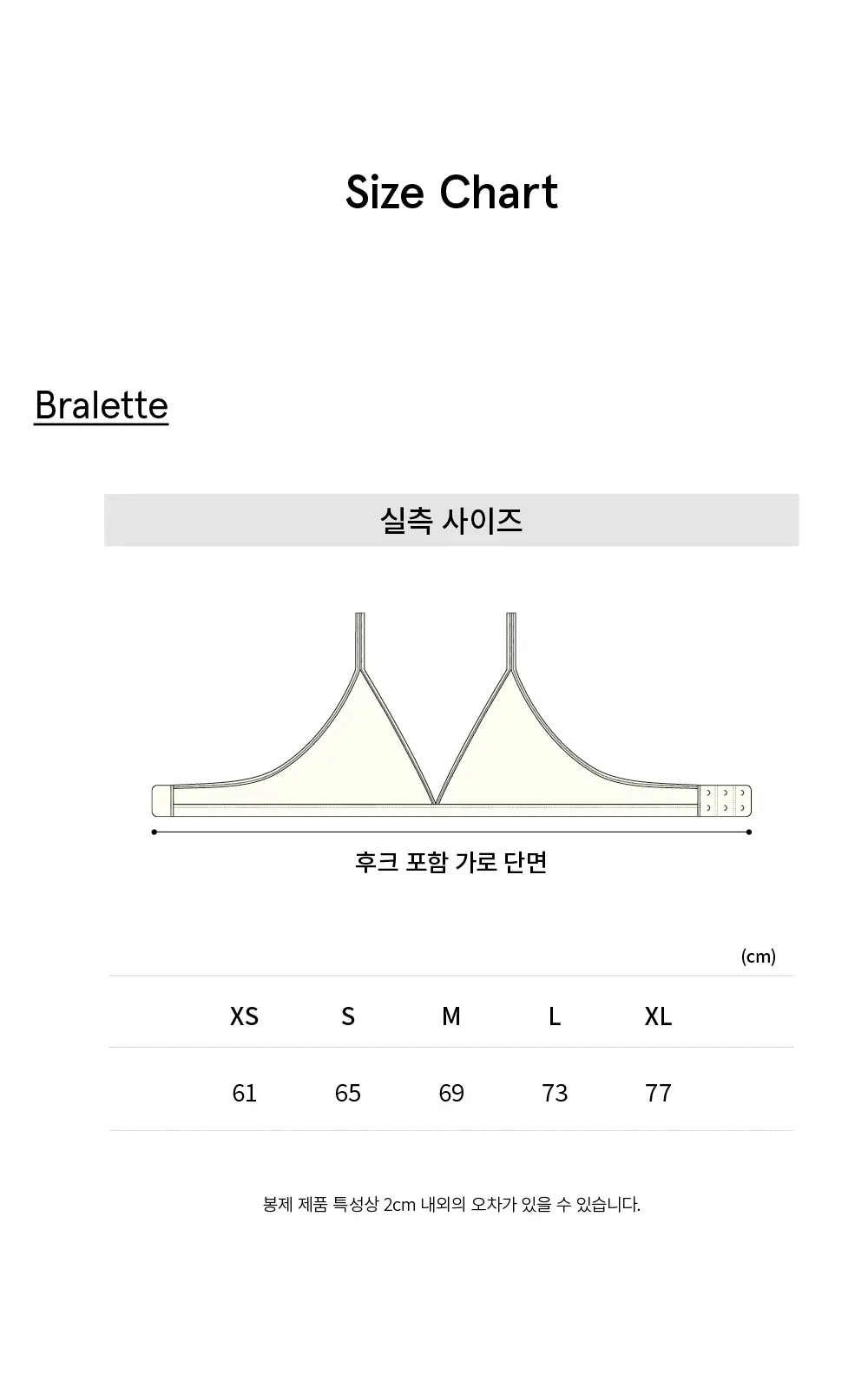 수푸이 삼각 리브드 모달 브라&팬티 세트 그레이 상세페이지 12