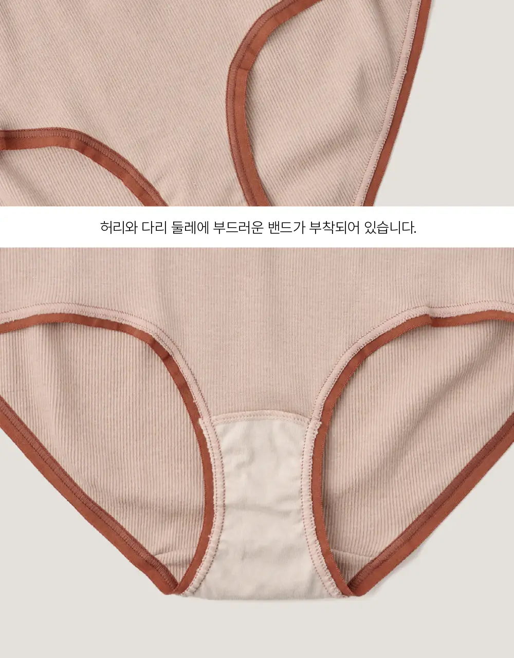 수푸이 삼각 리브드 모달 브라&팬티 세트 레드빈 상세페이지 21