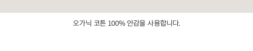 수푸이 삼각 리브드 모달 브라&팬티 세트 레몬 상세페이지 22