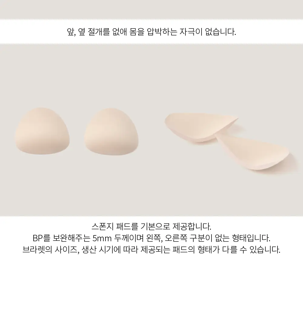 수푸이 삼각 리브드 모달 브라&팬티 세트 블루 상세페이지 18