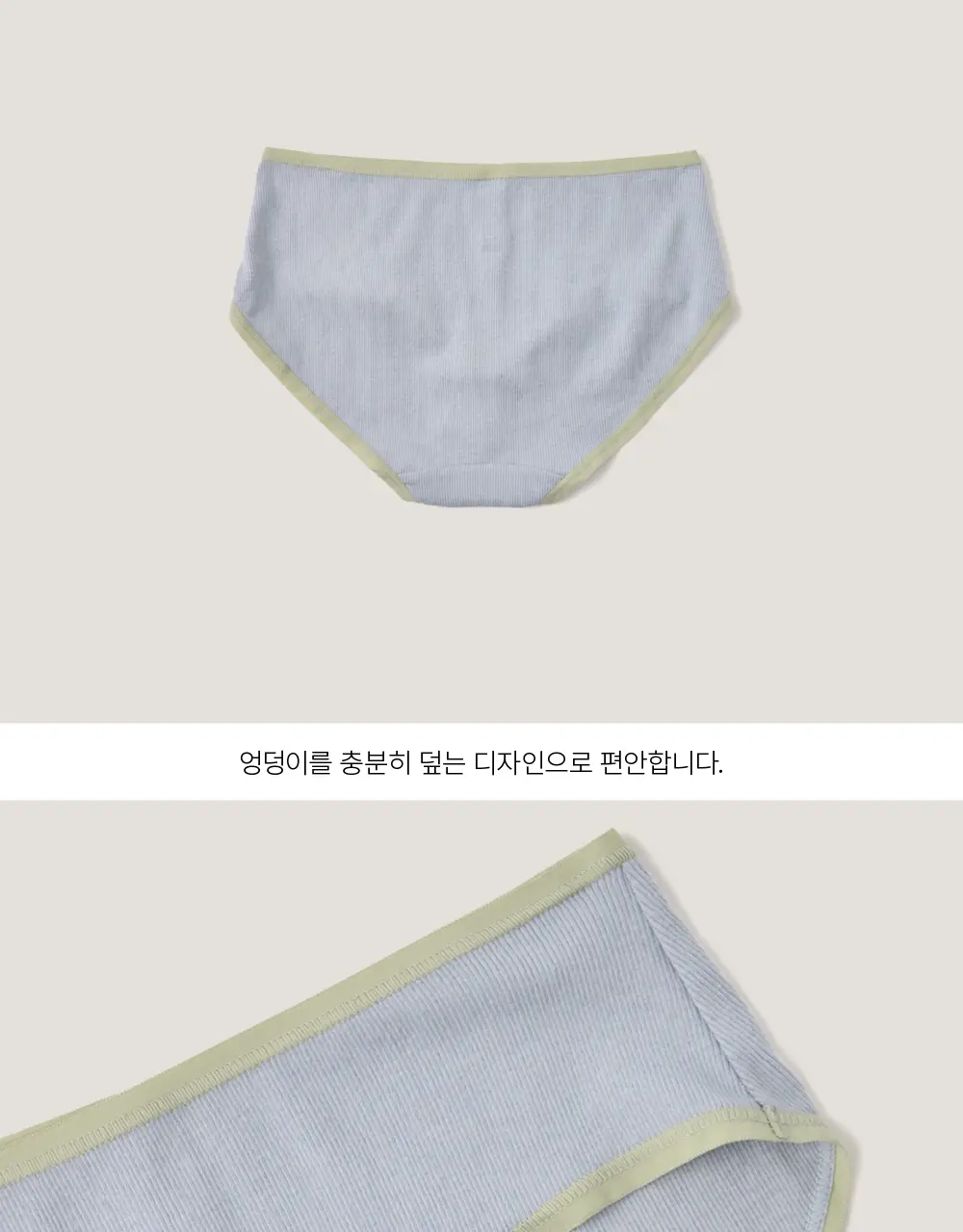 수푸이 삼각 리브드 모달 브라&팬티 세트 블루 상세페이지 20