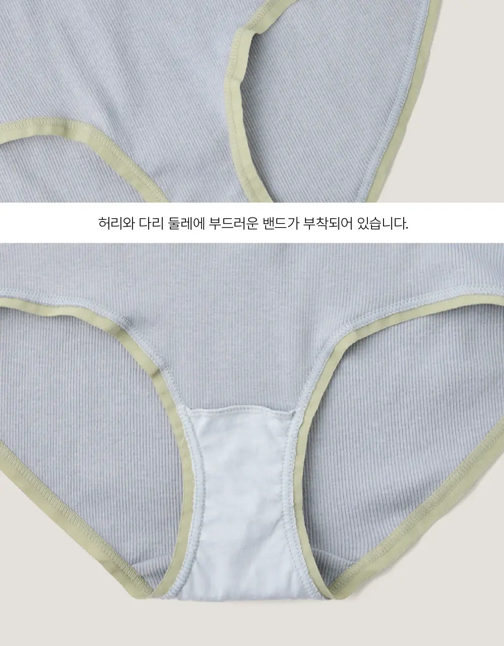 수푸이 삼각 리브드 모달 브라&팬티 세트 블루 상세페이지 21