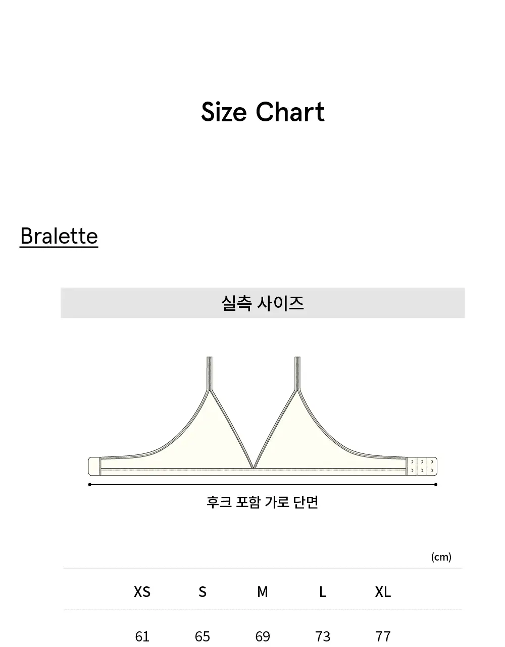 수푸이 삼각 리브드 모달 브라&팬티 세트 블루 상세페이지 25
