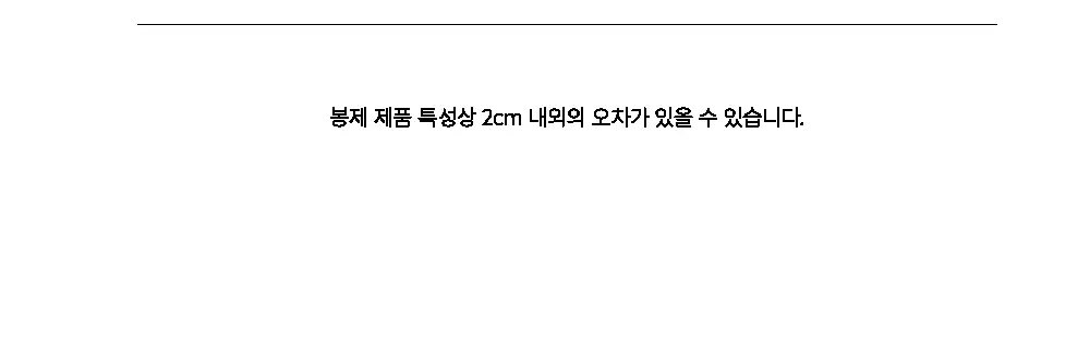 수푸이 삼각 리브드 모달 브라&팬티 세트 크림 상세페이지 26