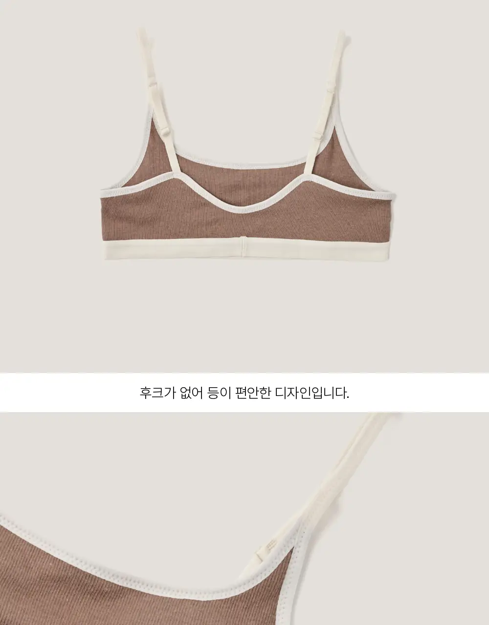 수푸이 스퀘어 리브드 모달 브라&팬티 세트 마롱 상세페이지 13