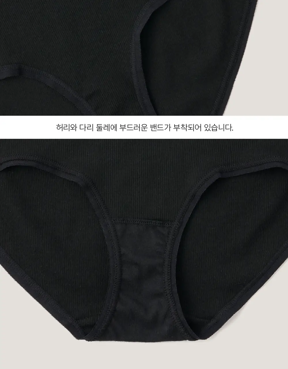 수푸이 스퀘어 리브드 모달 브라&팬티 세트 블랙 상세페이지 18