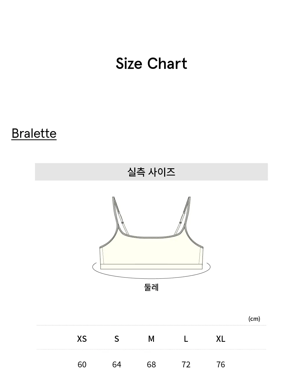 수푸이 스퀘어 리브드 모달 브라&팬티 세트 샌드 상세페이지 23