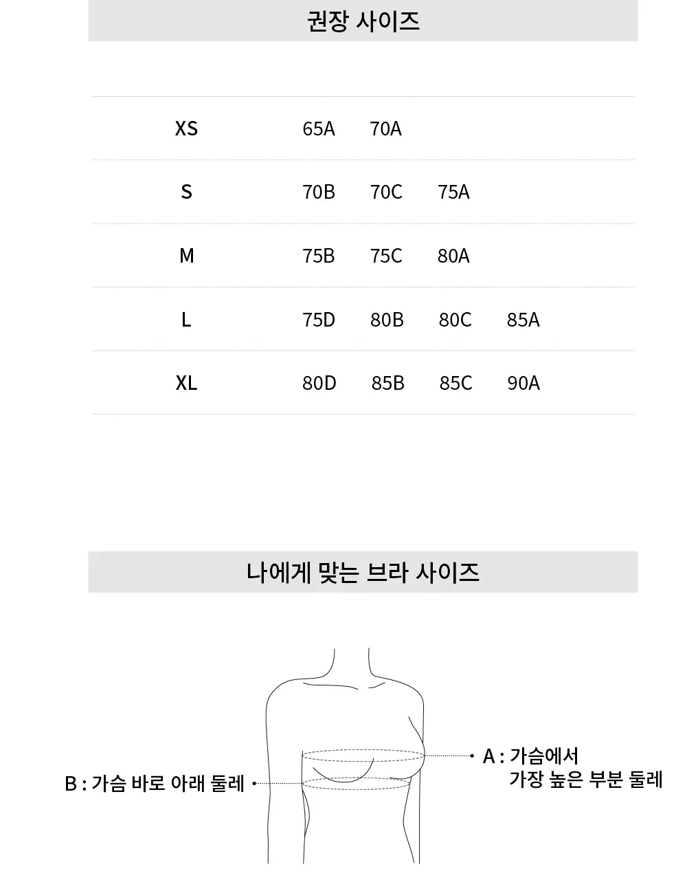 수푸이 스퀘어 리브드 모달 브라&팬티 세트 샌드 상세페이지 25