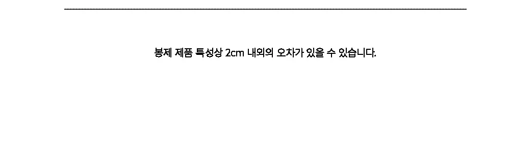 수푸이 스퀘어 리브드 모달 브라&팬티 세트 크림 상세페이지 24