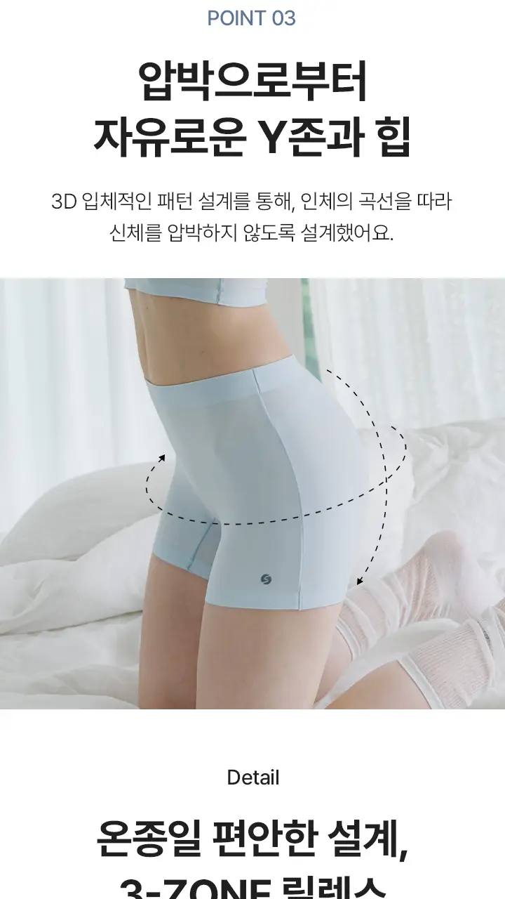 슬림9 쿨 인견 셋업 - 3color 상세페이지 8