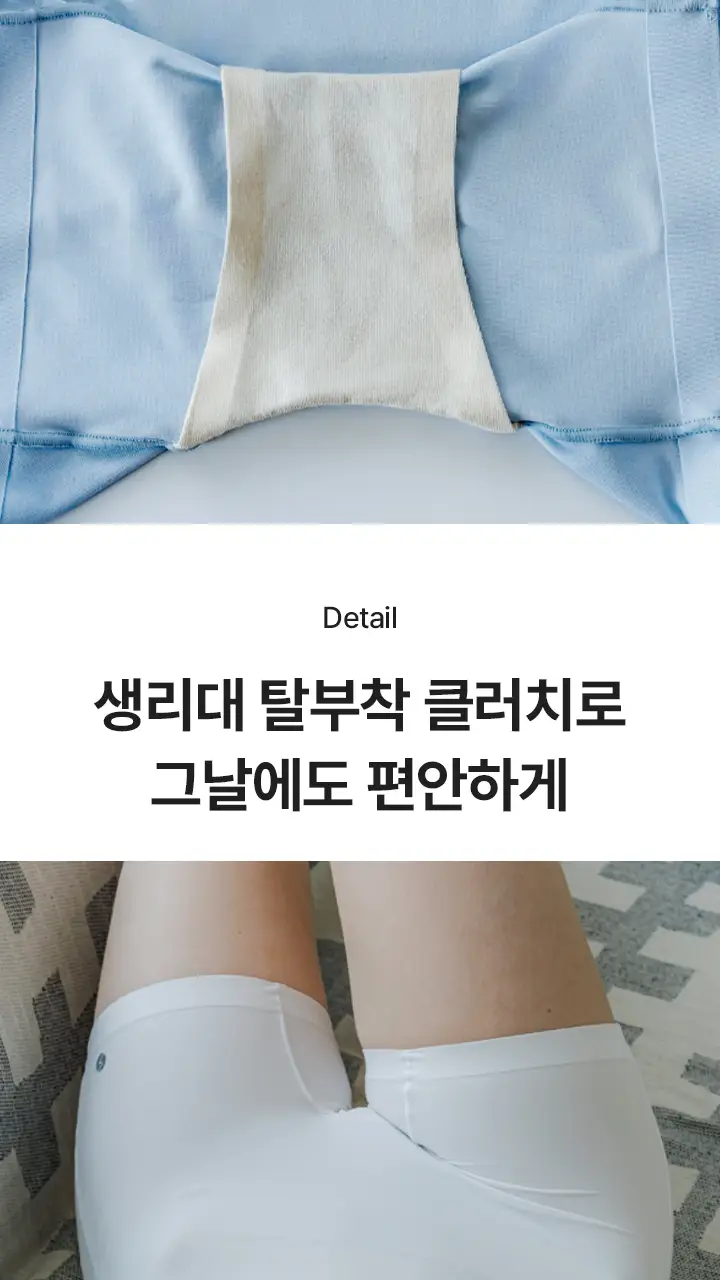 슬림9 쿨 인견 셋업 - 3color 상세페이지 12