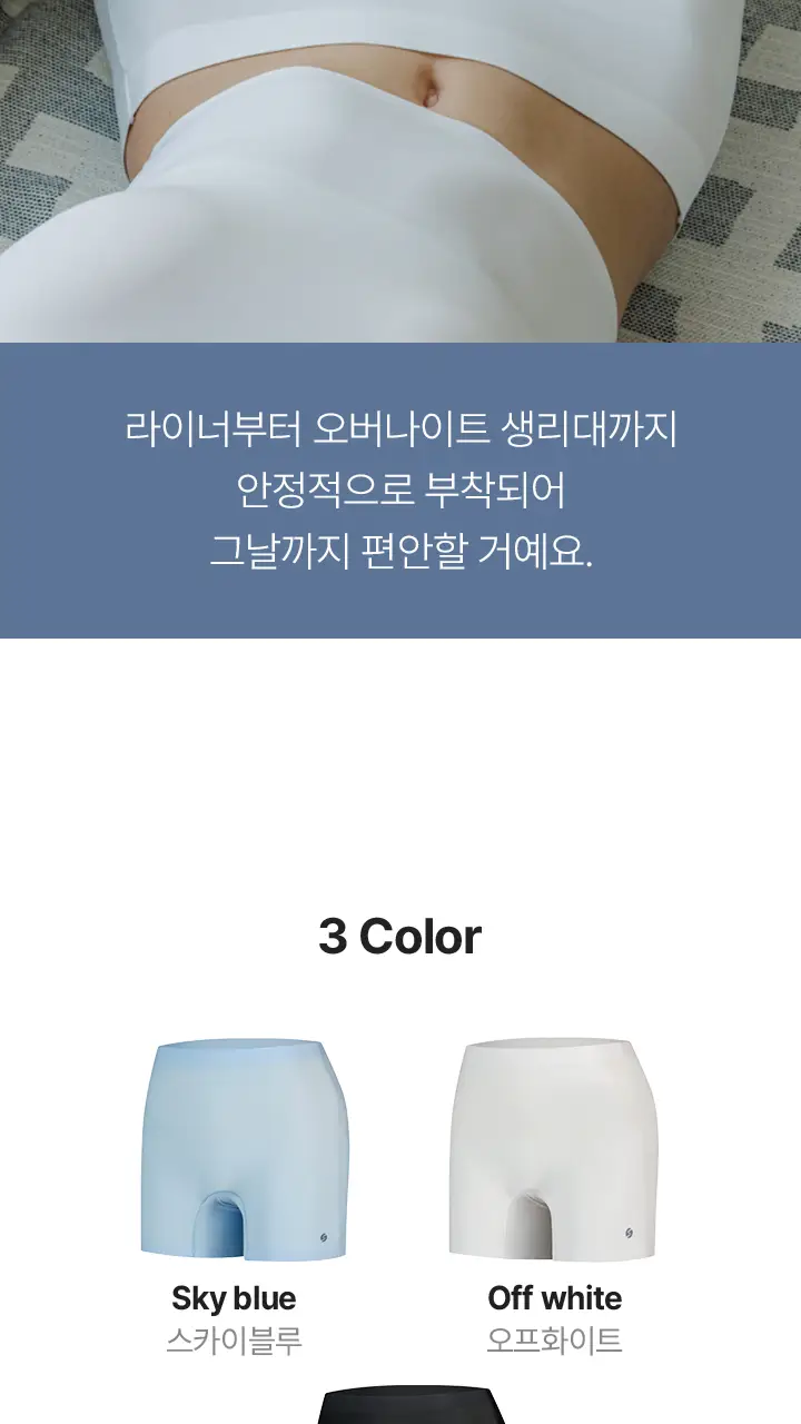 슬림9 쿨 인견 셋업 - 3color 상세페이지 13