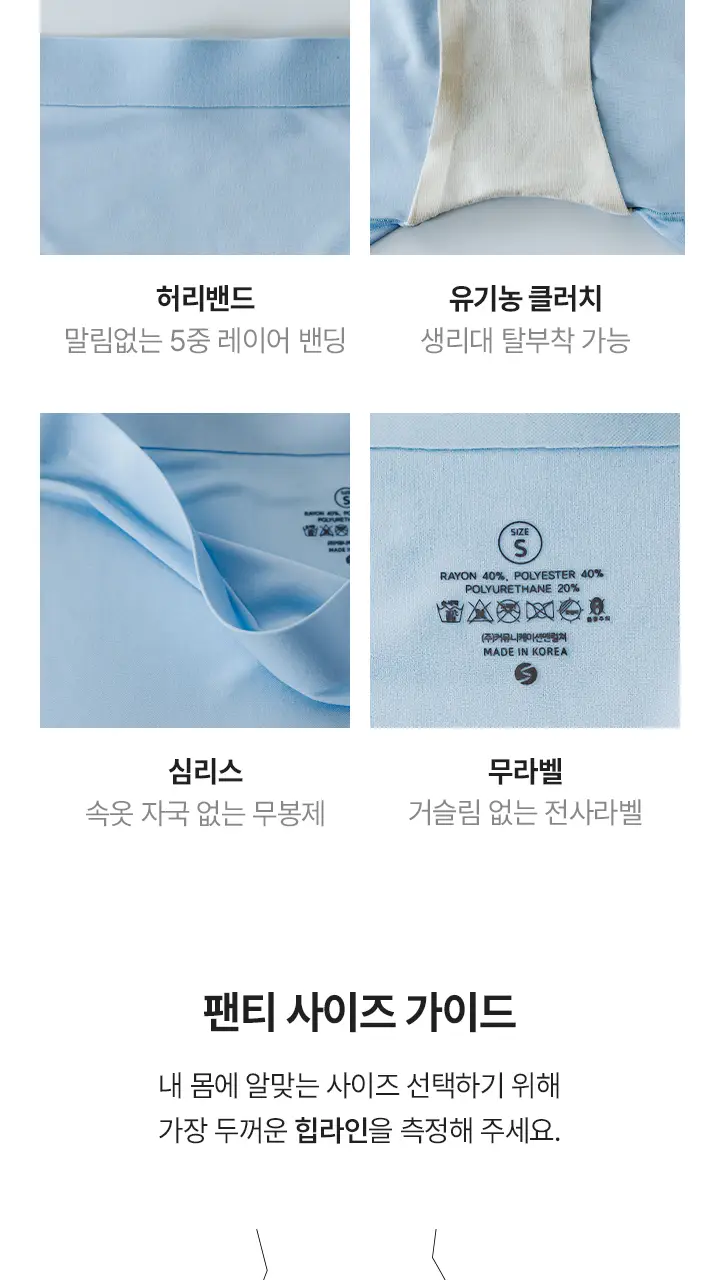 슬림9 쿨 인견 셋업 - 3color 상세페이지 15