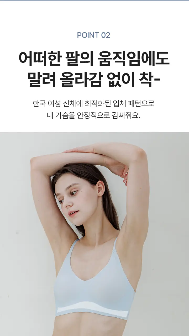 슬림9 쿨 인견 셋업 - 3color 상세페이지 23